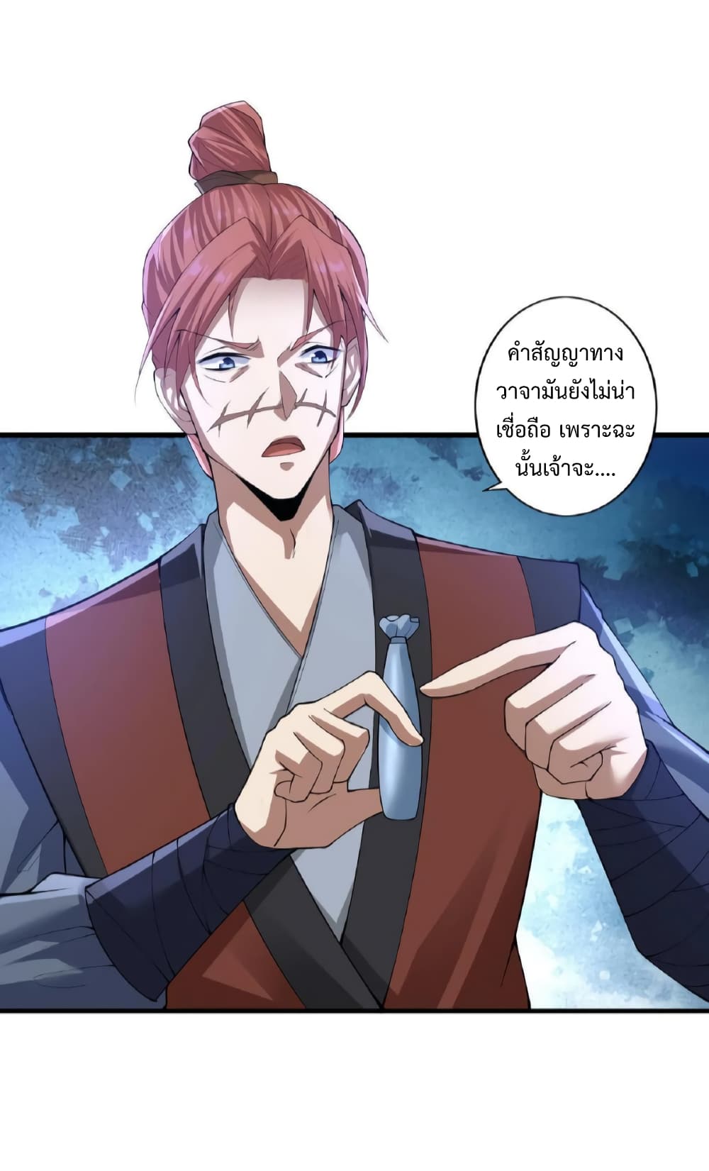 I Was Summoned to Help The Empress page 9