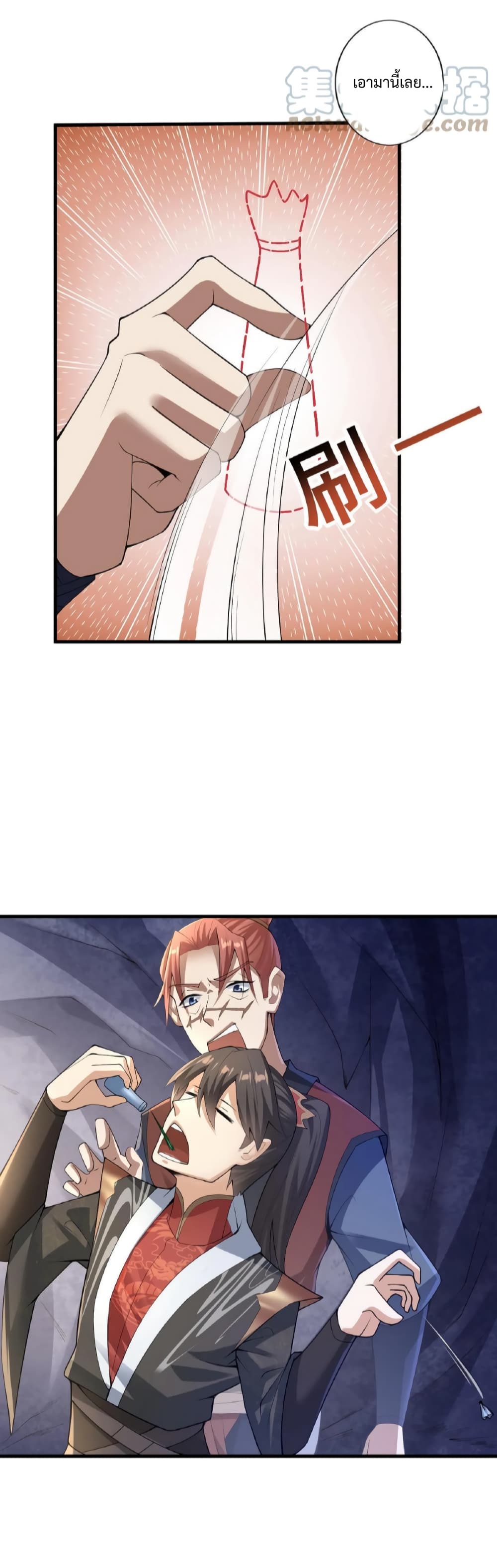 I Was Summoned to Help The Empress page 10