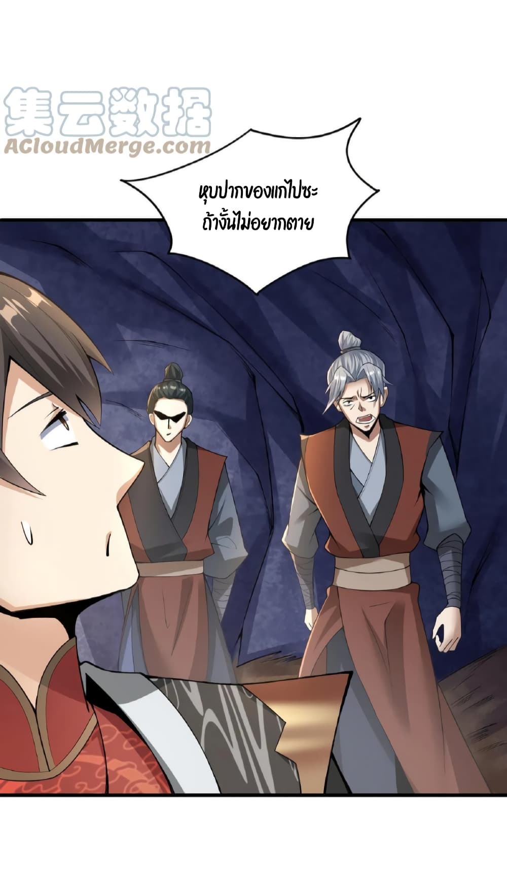 I Was Summoned to Help The Empress page 21