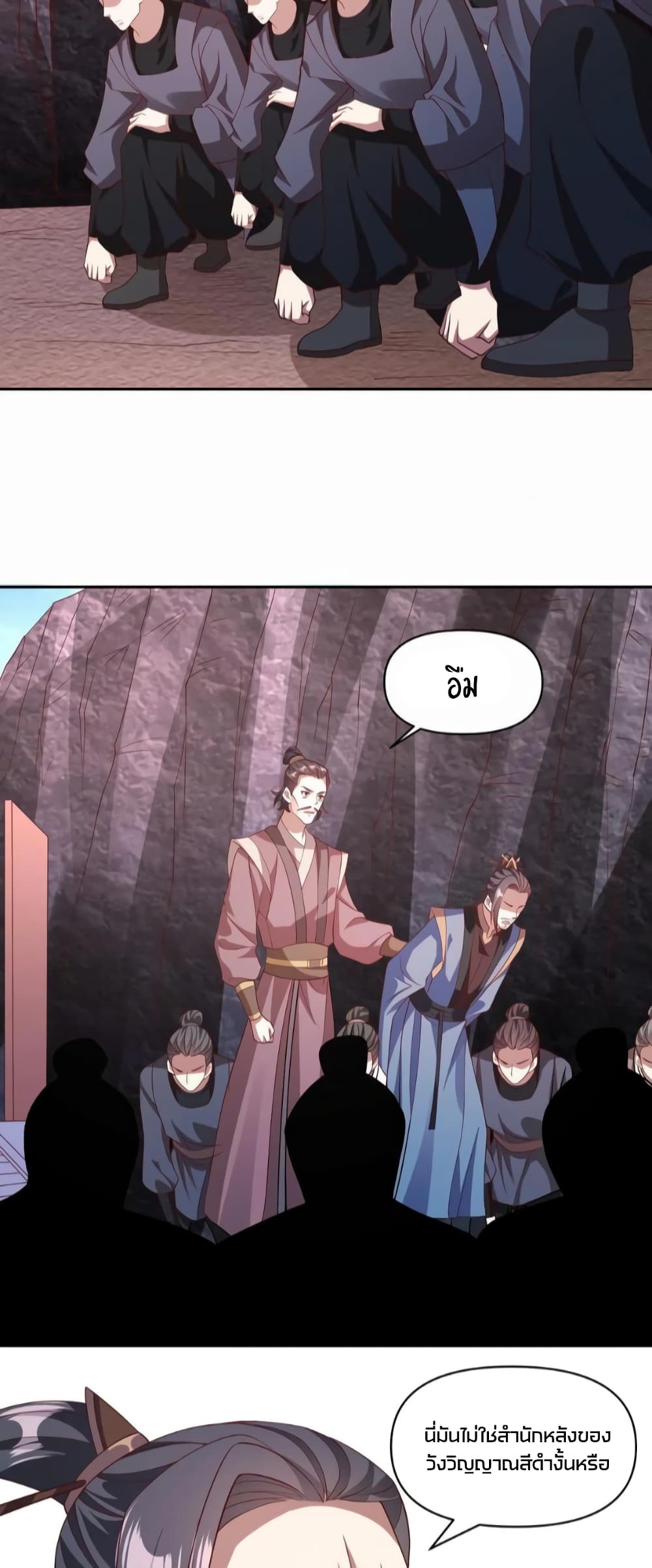 I Was Summoned to Help The Empress page 8