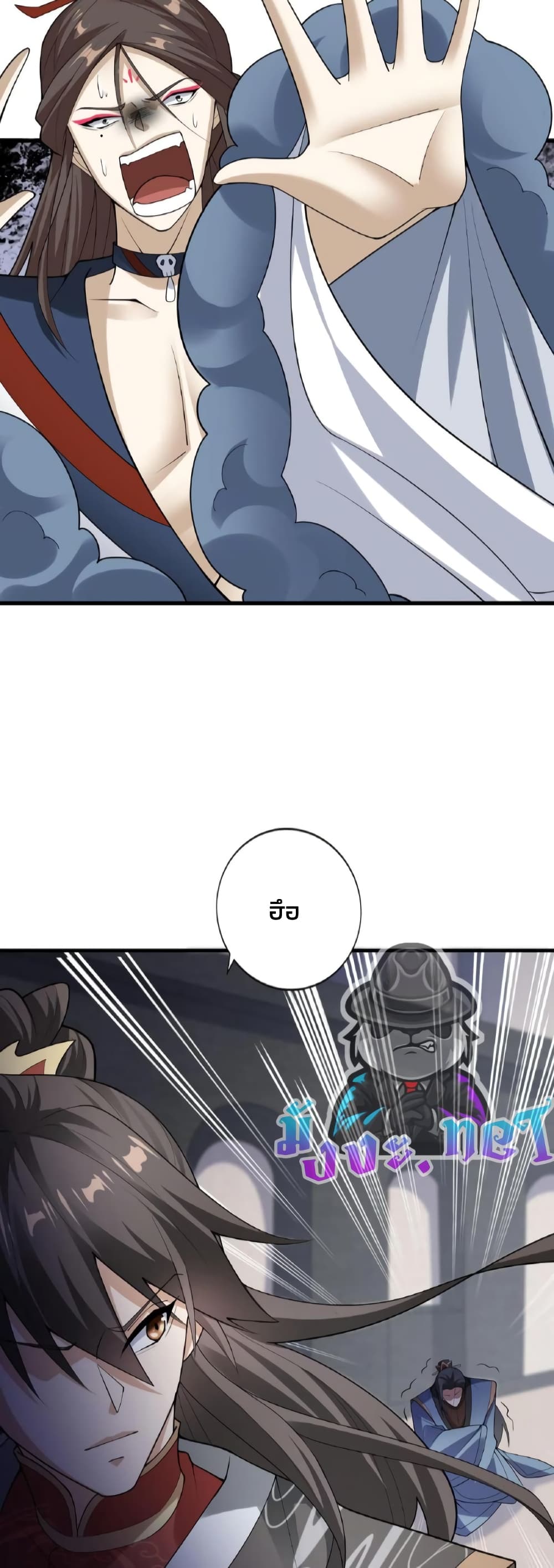 I Was Summoned to Help The Empress page 8
