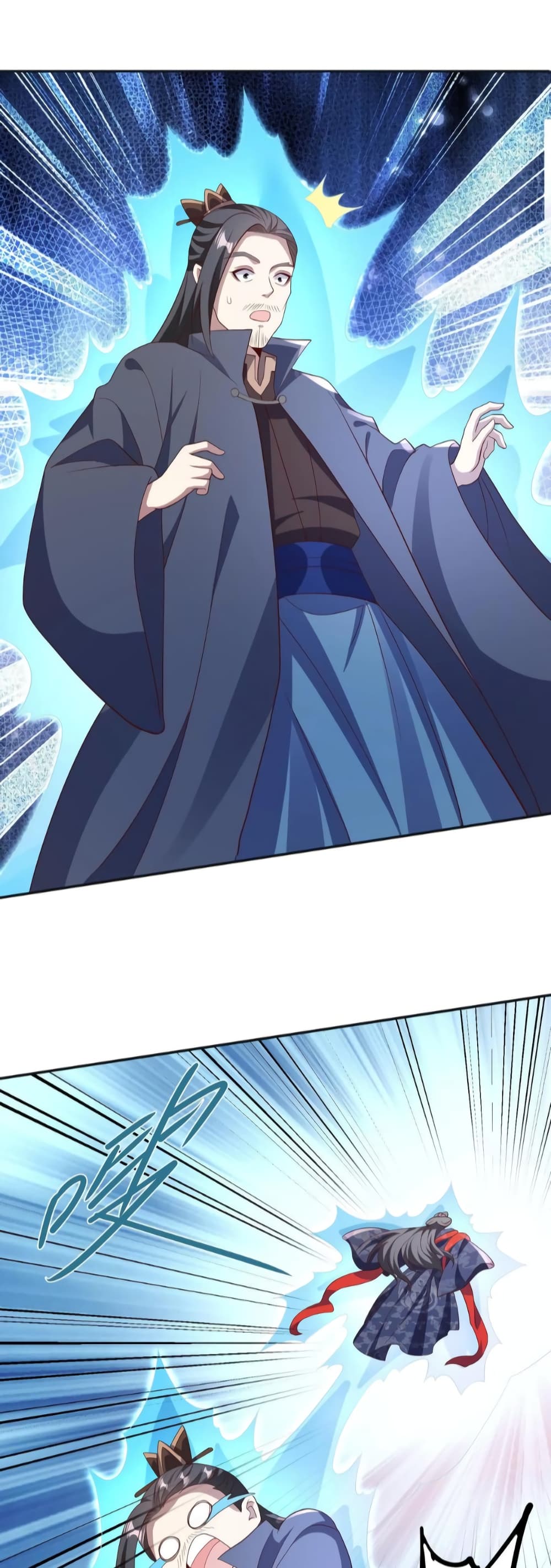 I Was Summoned to Help The Empress page 13
