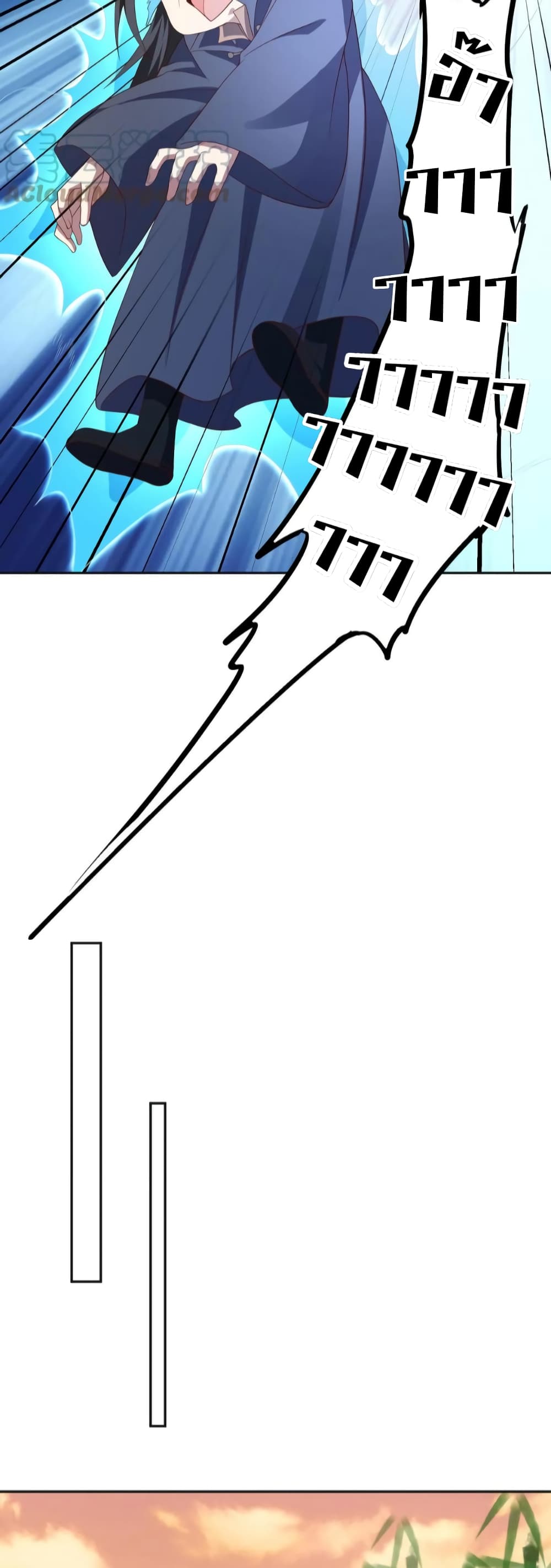 I Was Summoned to Help The Empress page 14