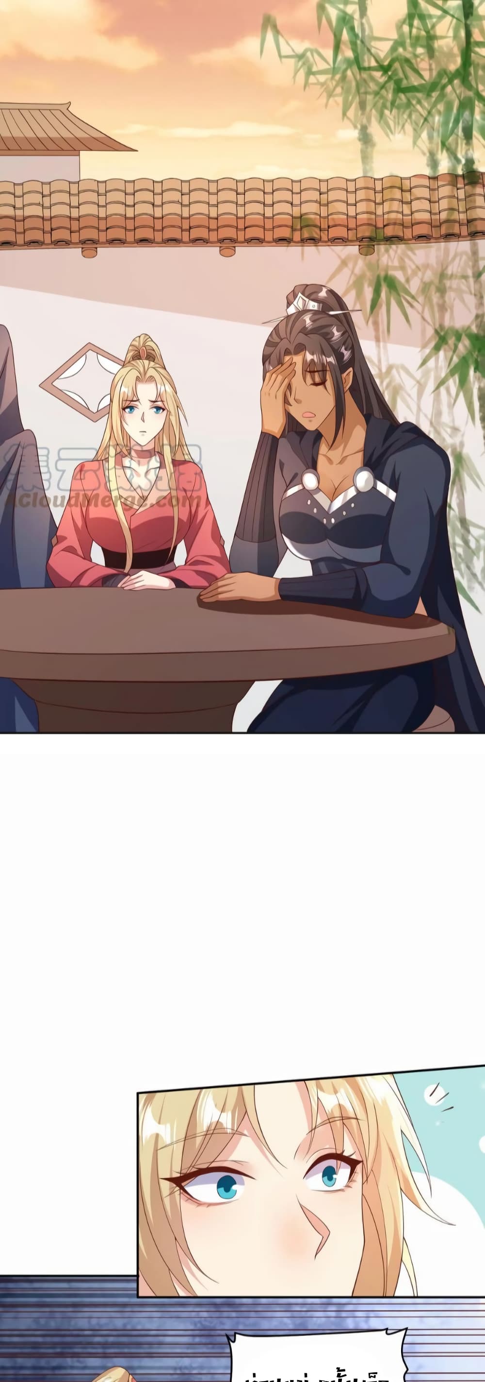 I Was Summoned to Help The Empress page 15
