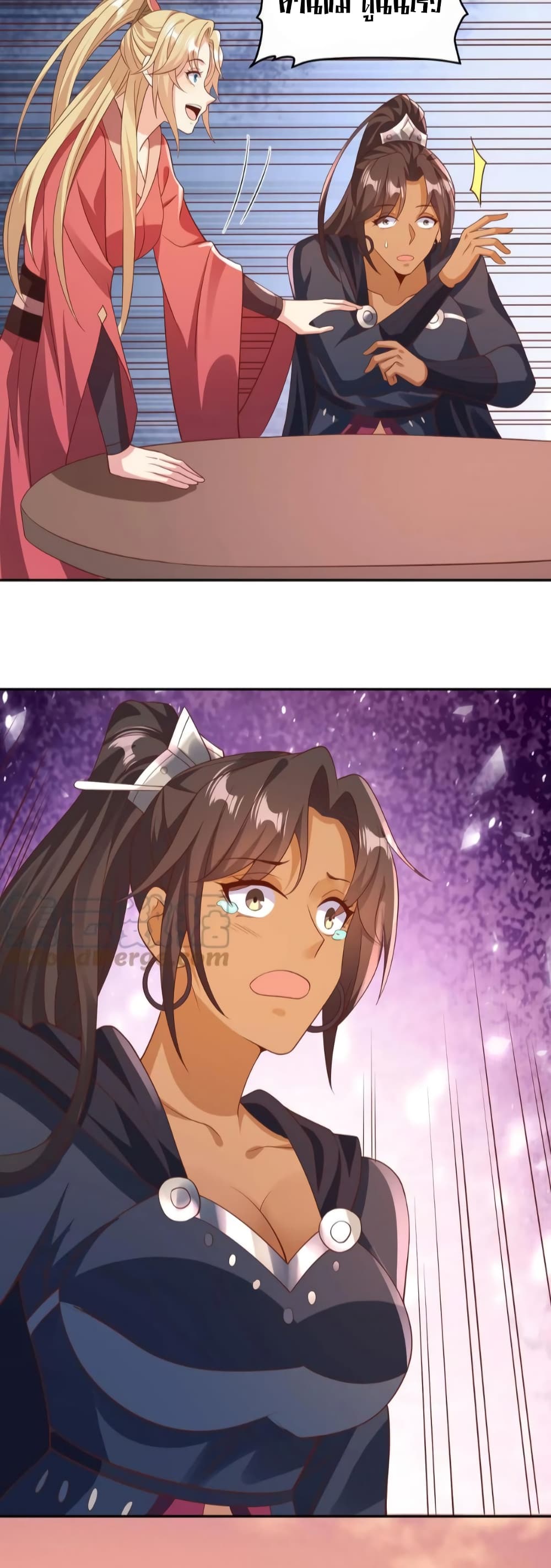 I Was Summoned to Help The Empress page 16