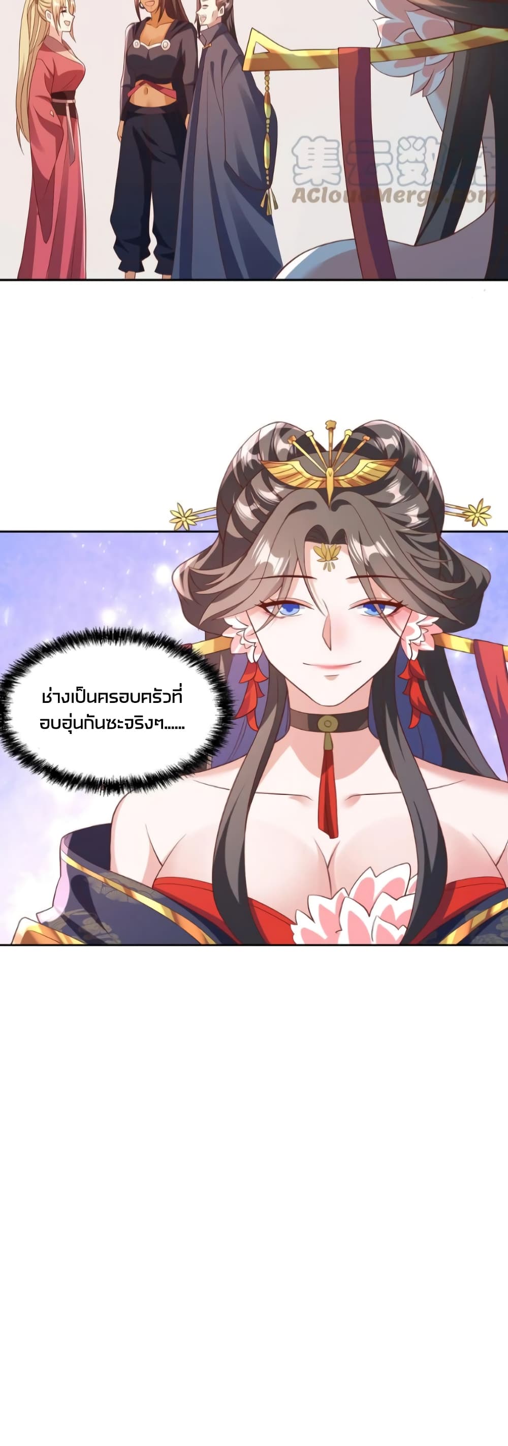 I Was Summoned to Help The Empress page 19