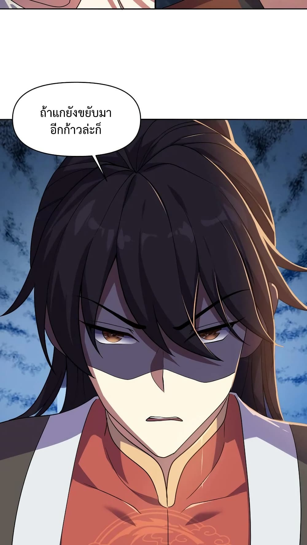 I Was Summoned to Help The Empress page 4