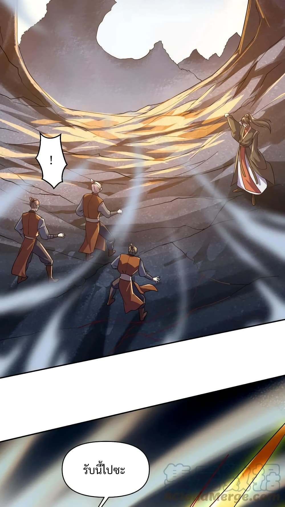 I Was Summoned to Help The Empress page 9