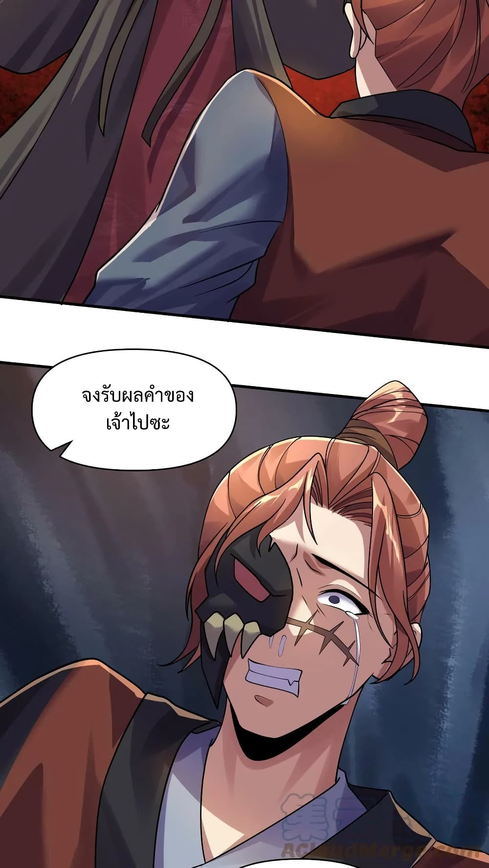 I Was Summoned to Help The Empress page 13