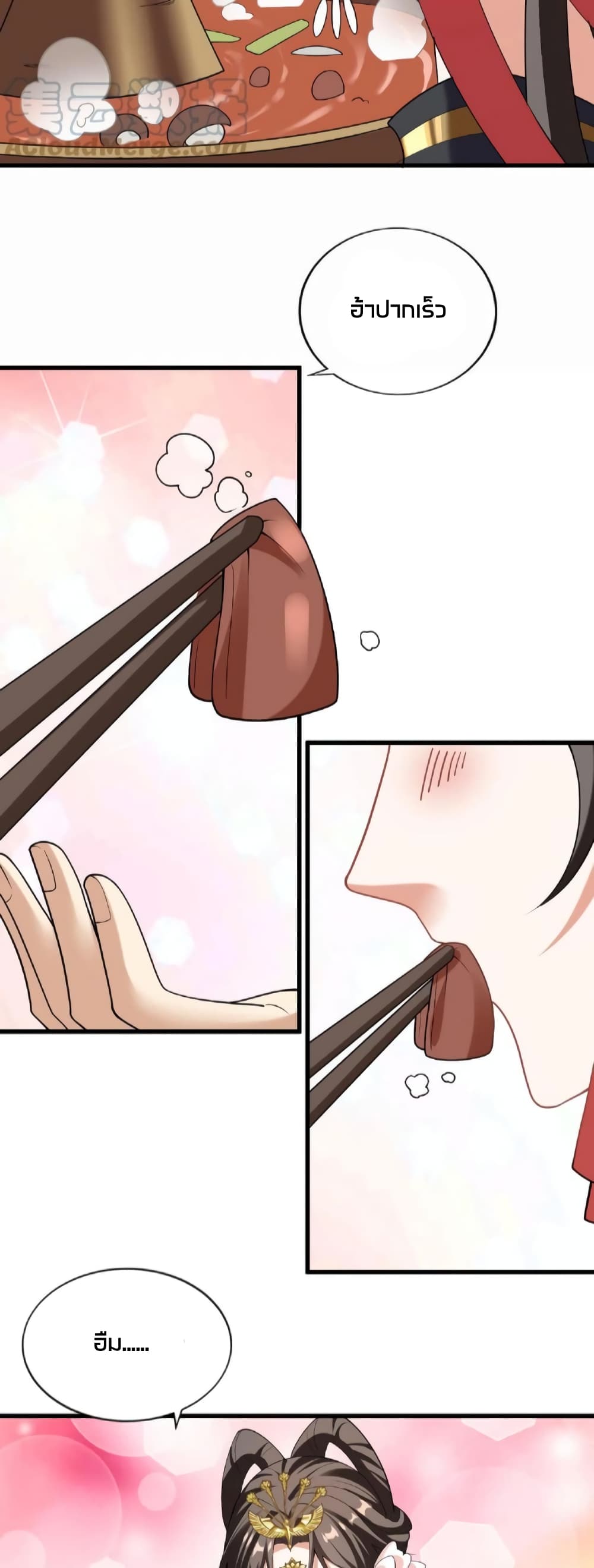 I Was Summoned to Help The Empress page 11
