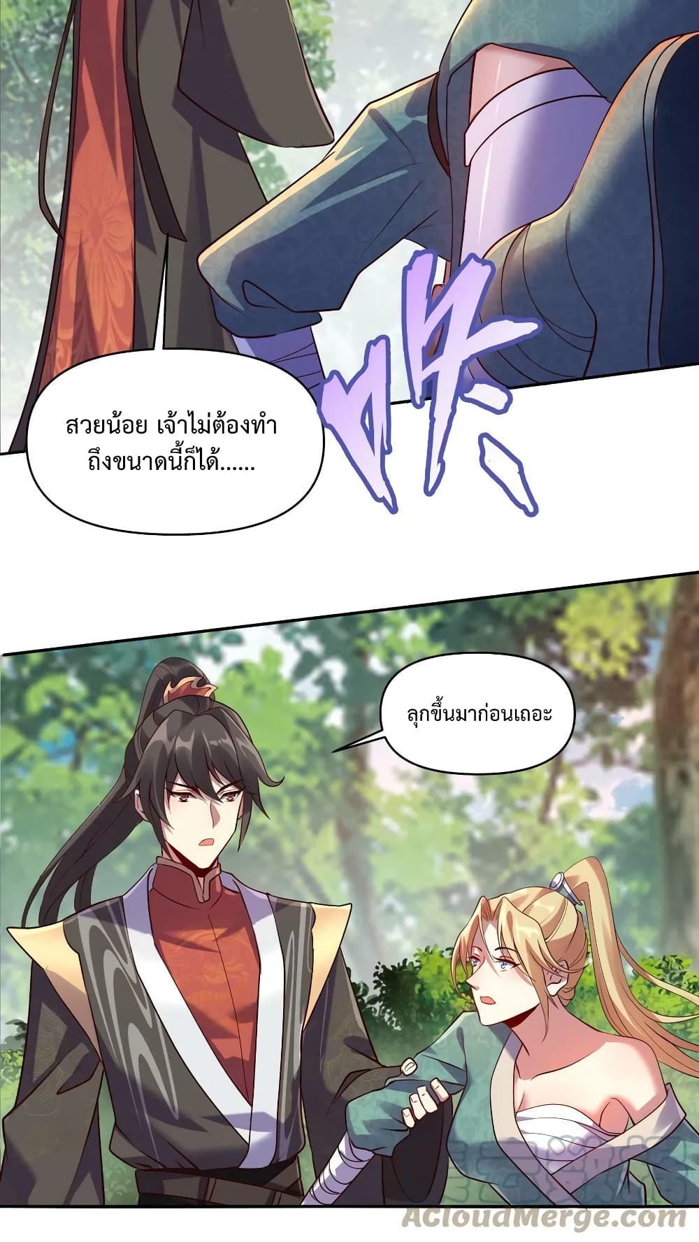 I Was Summoned to Help The Empress page 9