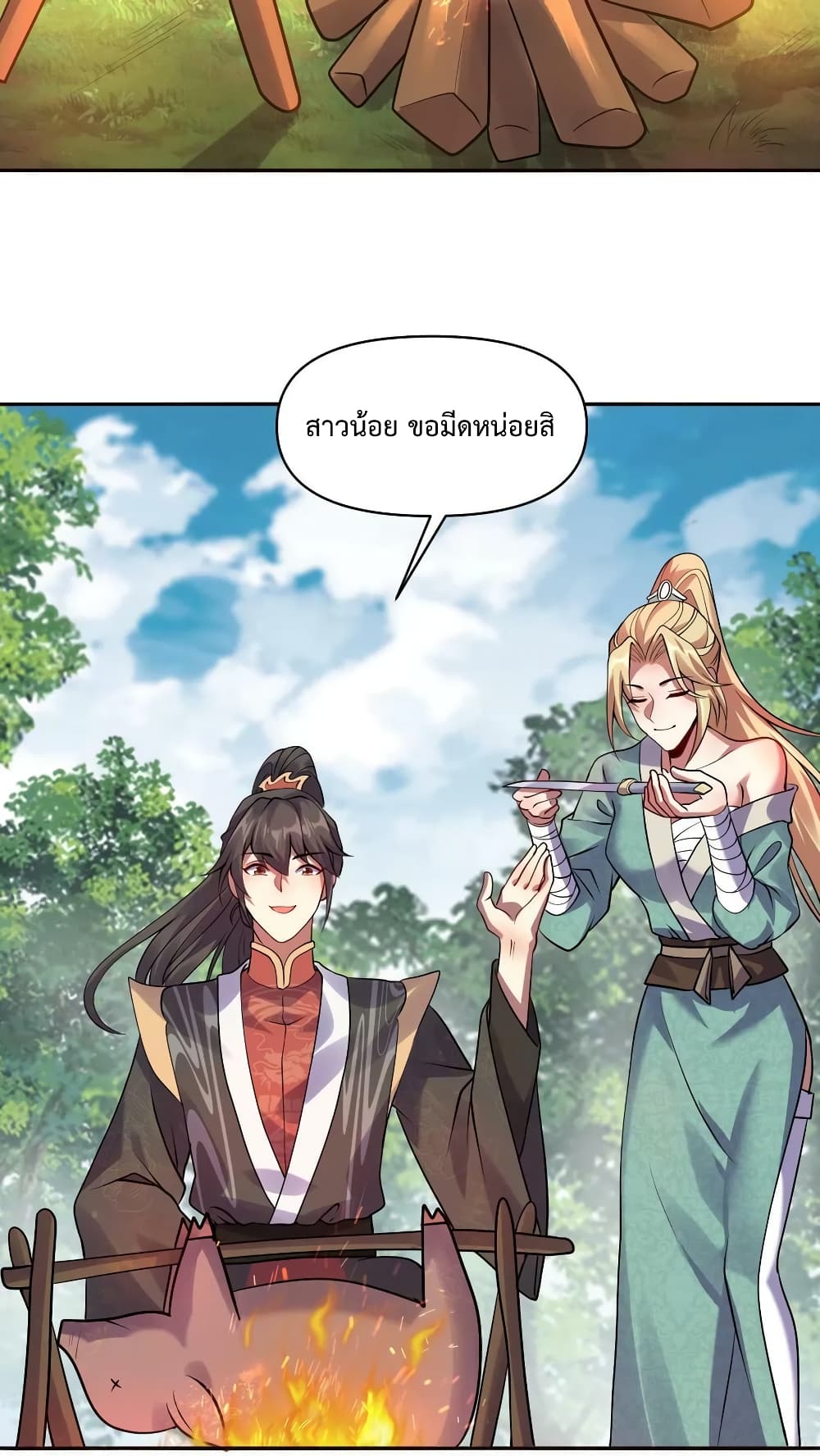 I Was Summoned to Help The Empress page 20