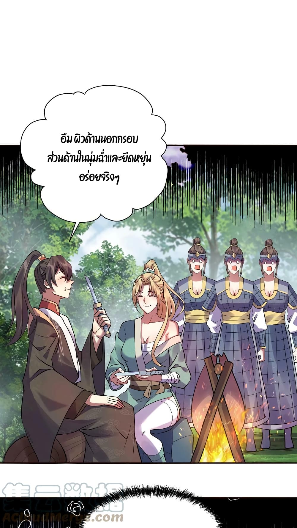 I Was Summoned to Help The Empress page 21