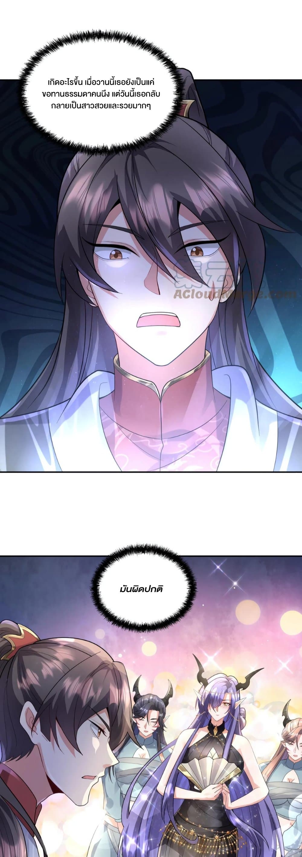 I Was Summoned to Help The Empress page 10