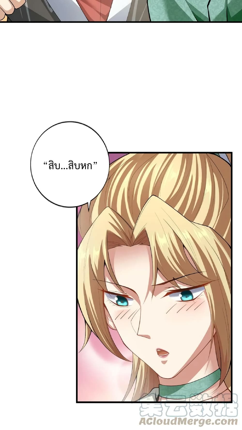 I Was Summoned to Help The Empress page 5