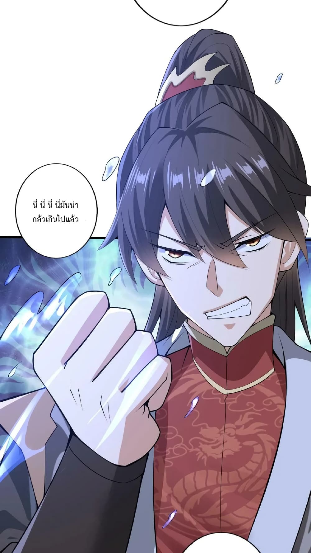 I Was Summoned to Help The Empress page 28