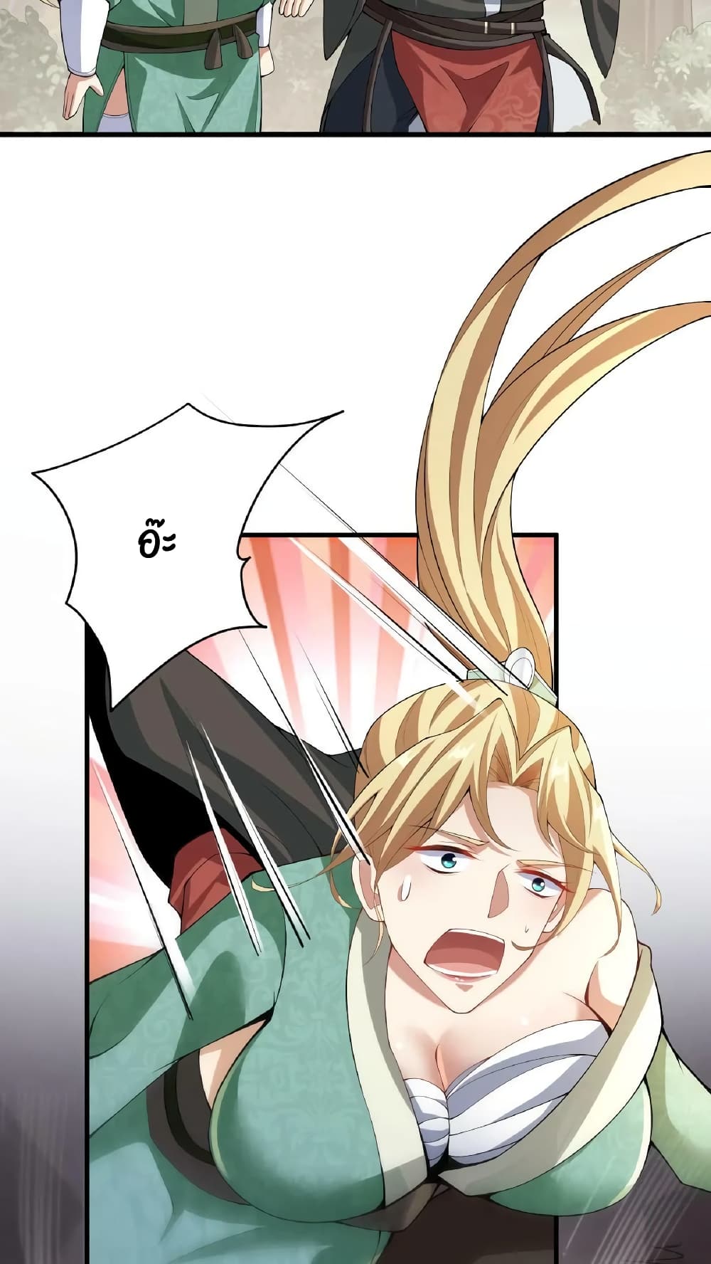 I Was Summoned to Help The Empress page 6