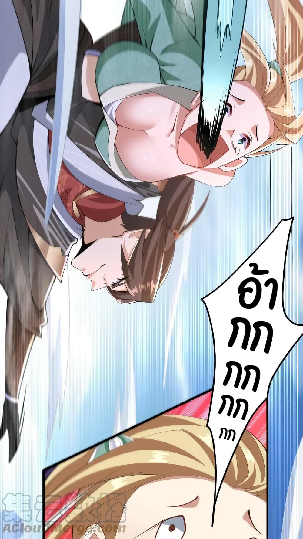 I Was Summoned to Help The Empress page 15