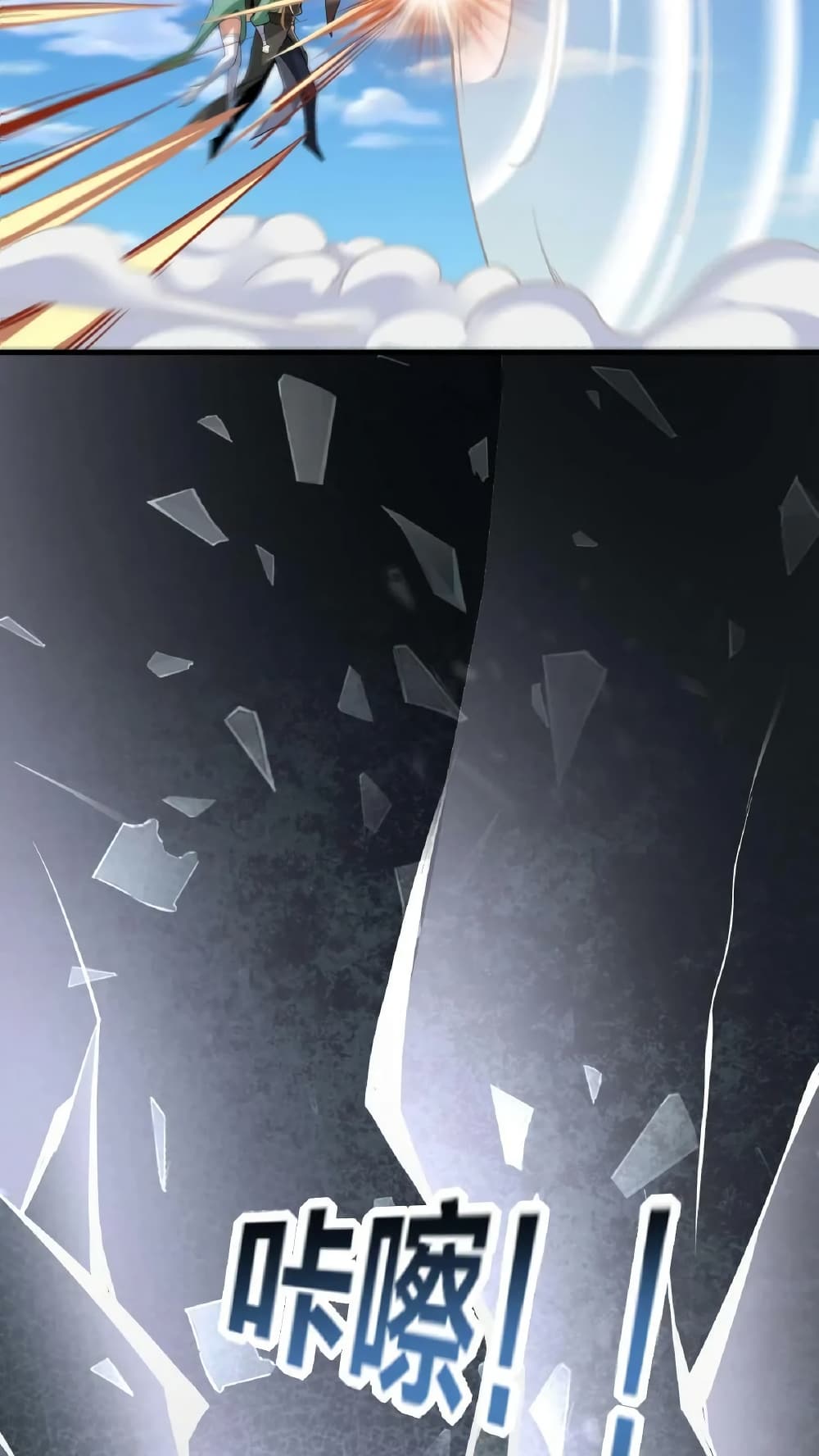 I Was Summoned to Help The Empress page 22