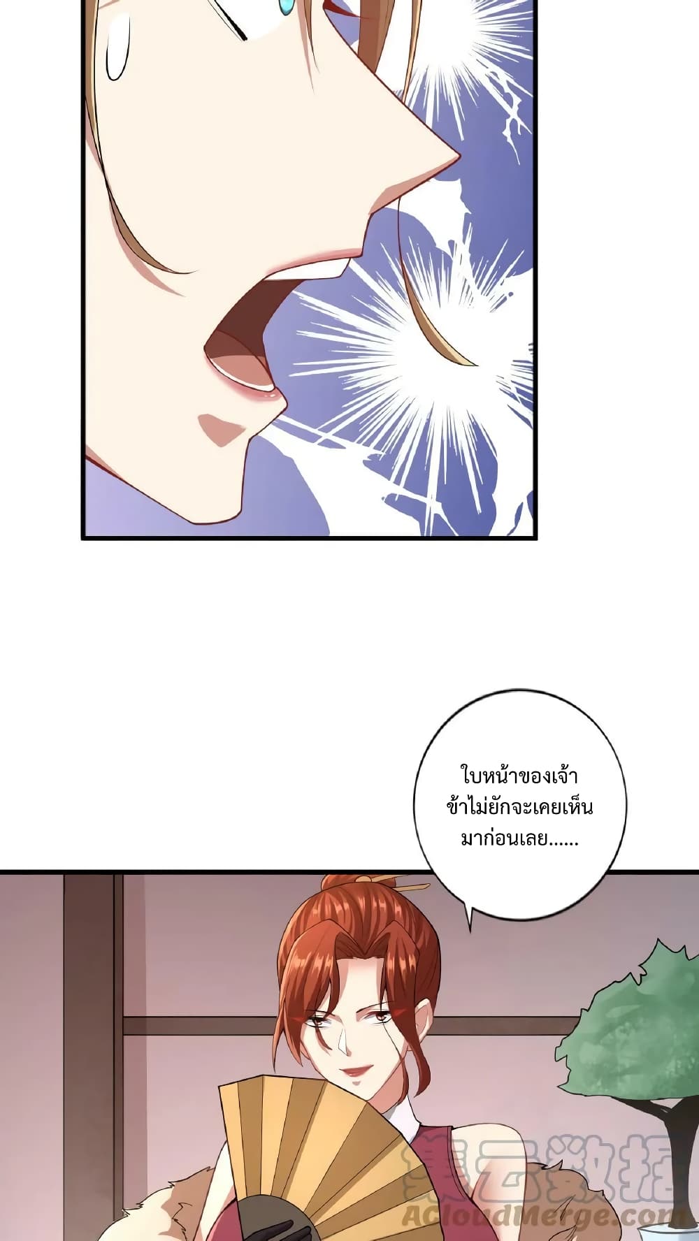 I Was Summoned to Help The Empress page 31