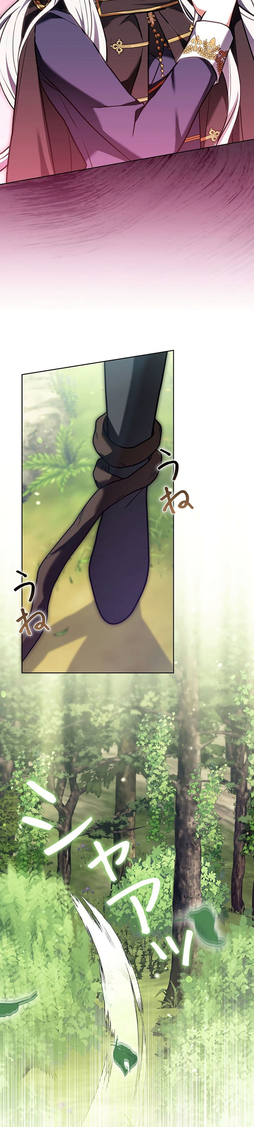 I Was Supposed to Be a Stalker Lady, but Somehow I'm Being Adored Instead page 13