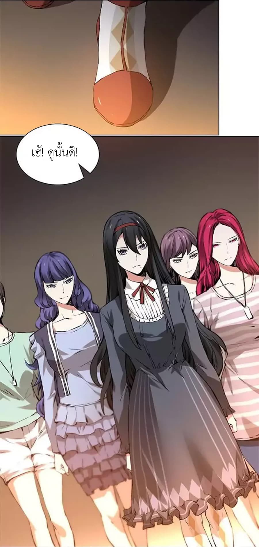 I Was Trash page 3