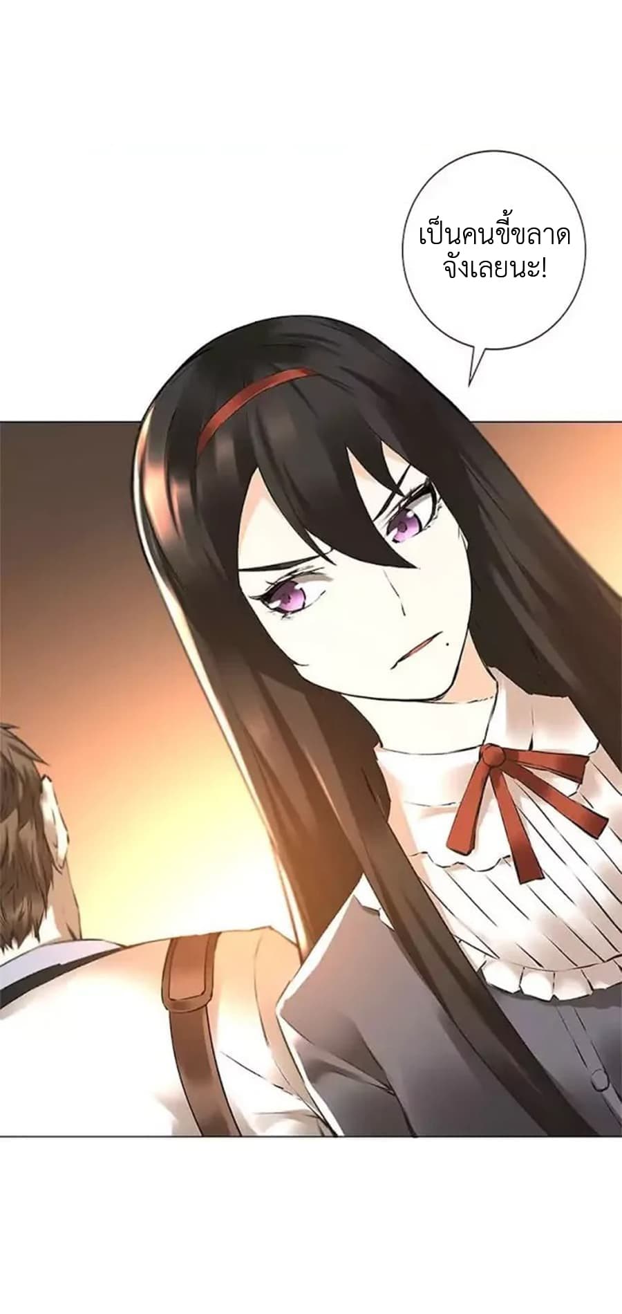 I Was Trash page 14
