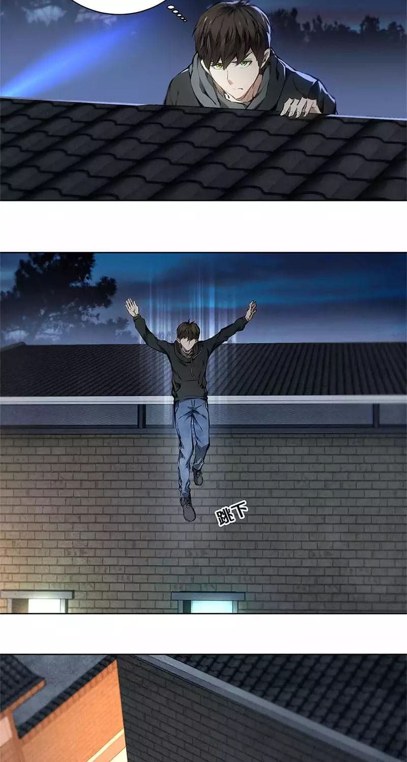 I Was Trash page 3
