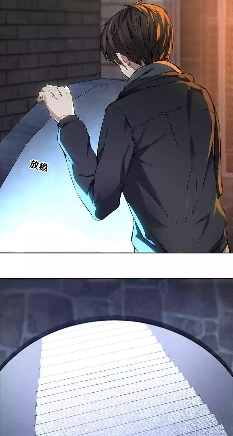 I Was Trash page 9