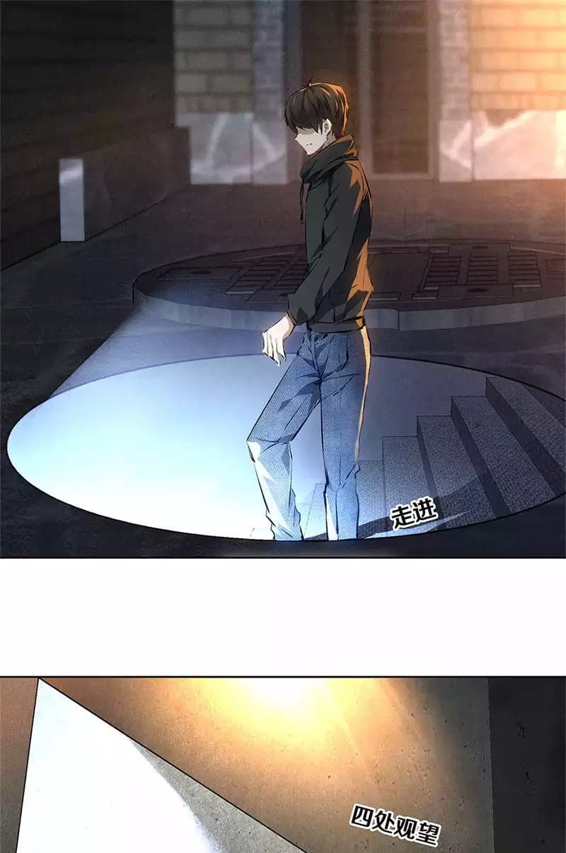 I Was Trash page 10