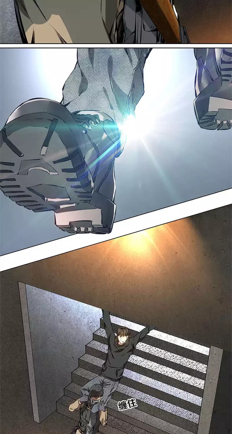 I Was Trash page 12