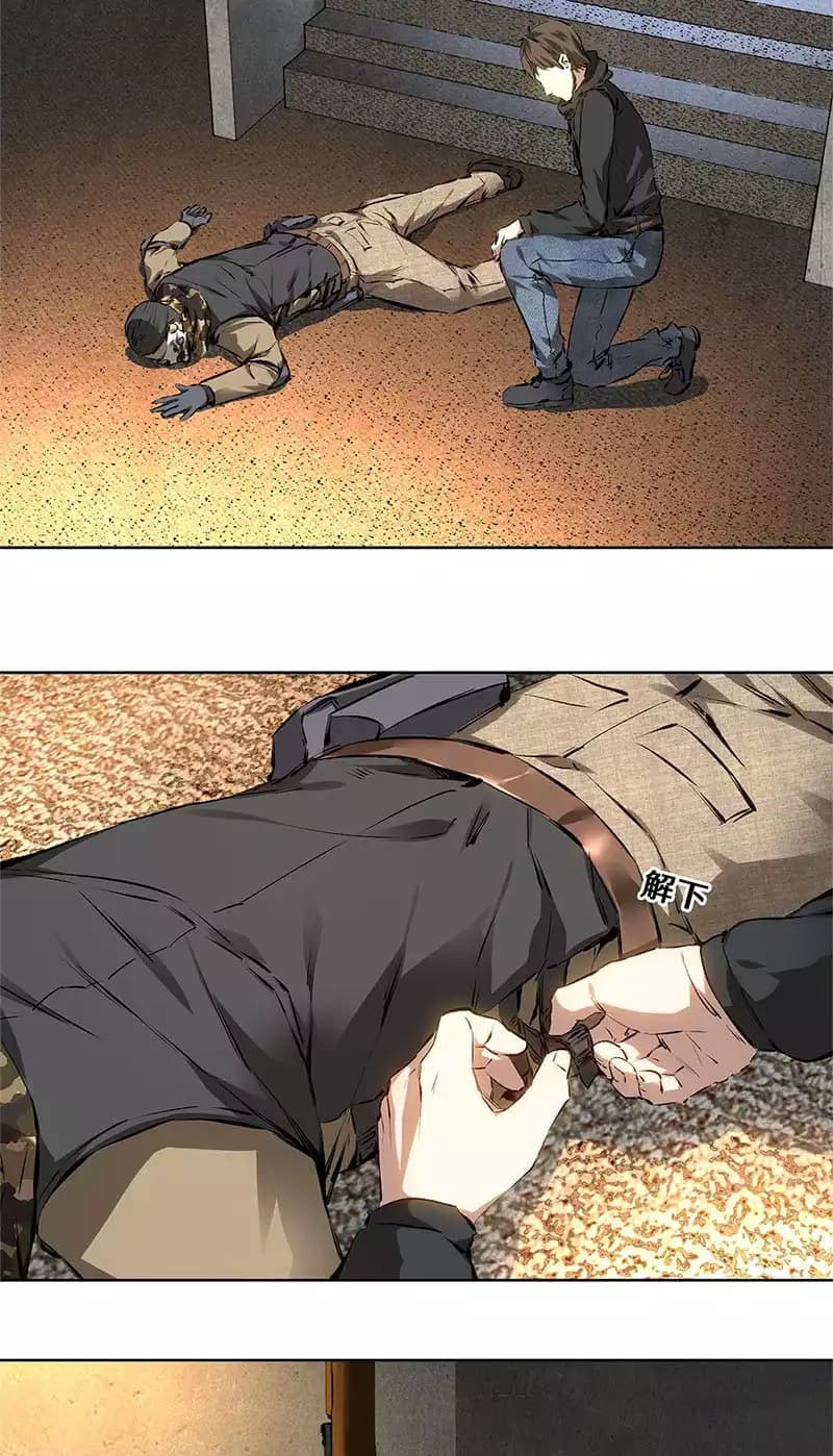 I Was Trash page 15