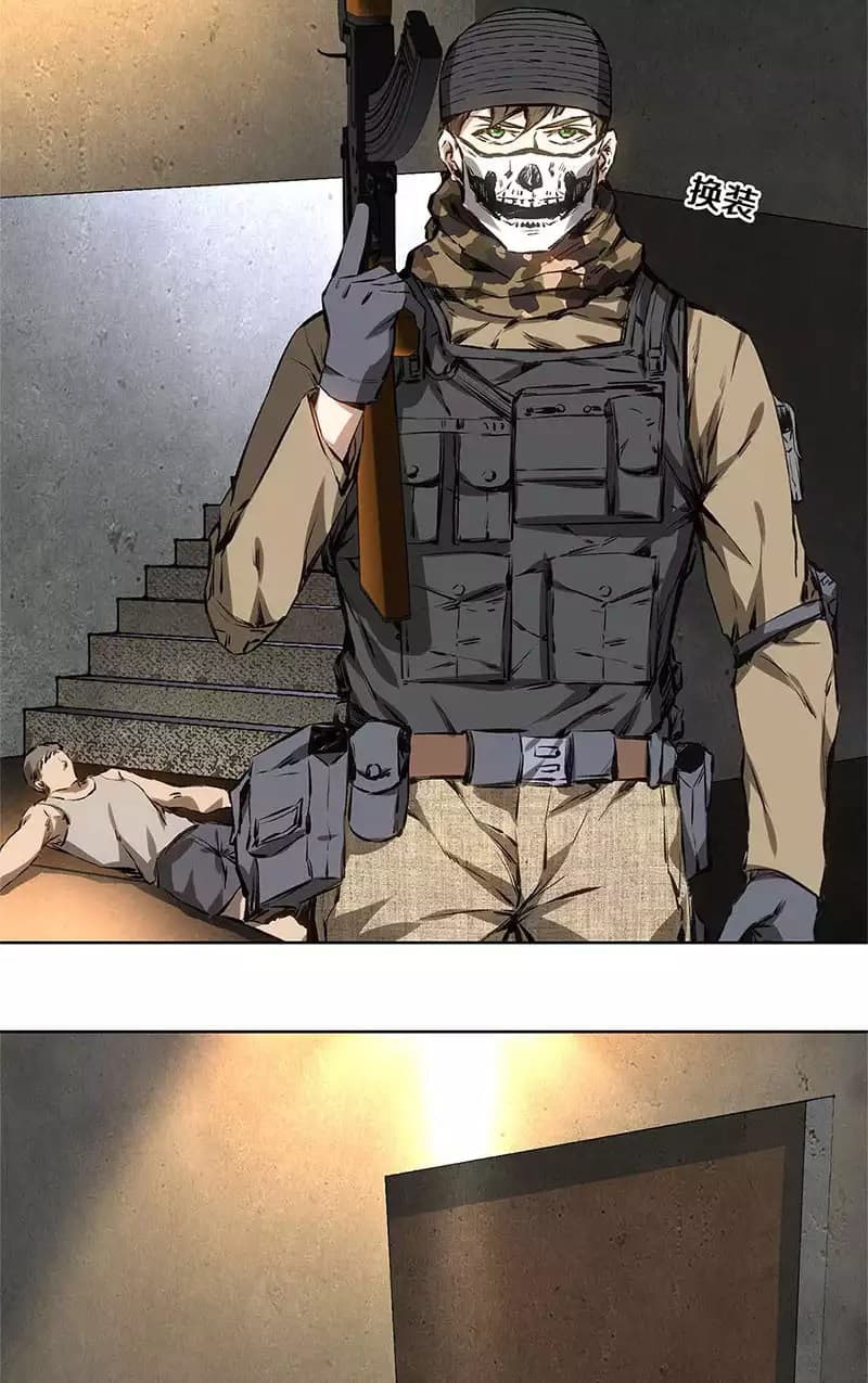 I Was Trash page 16