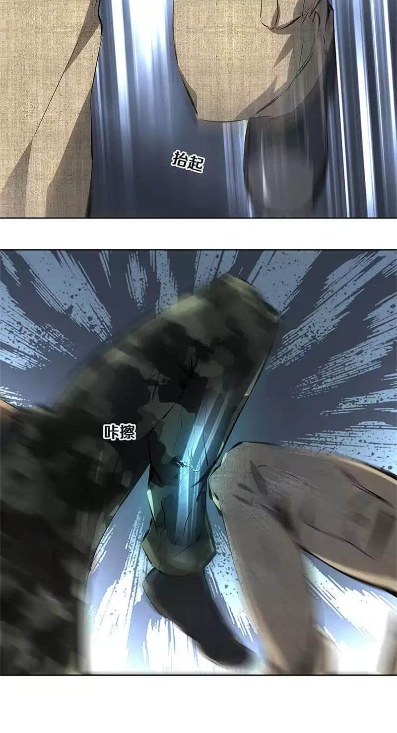 I Was Trash page 21