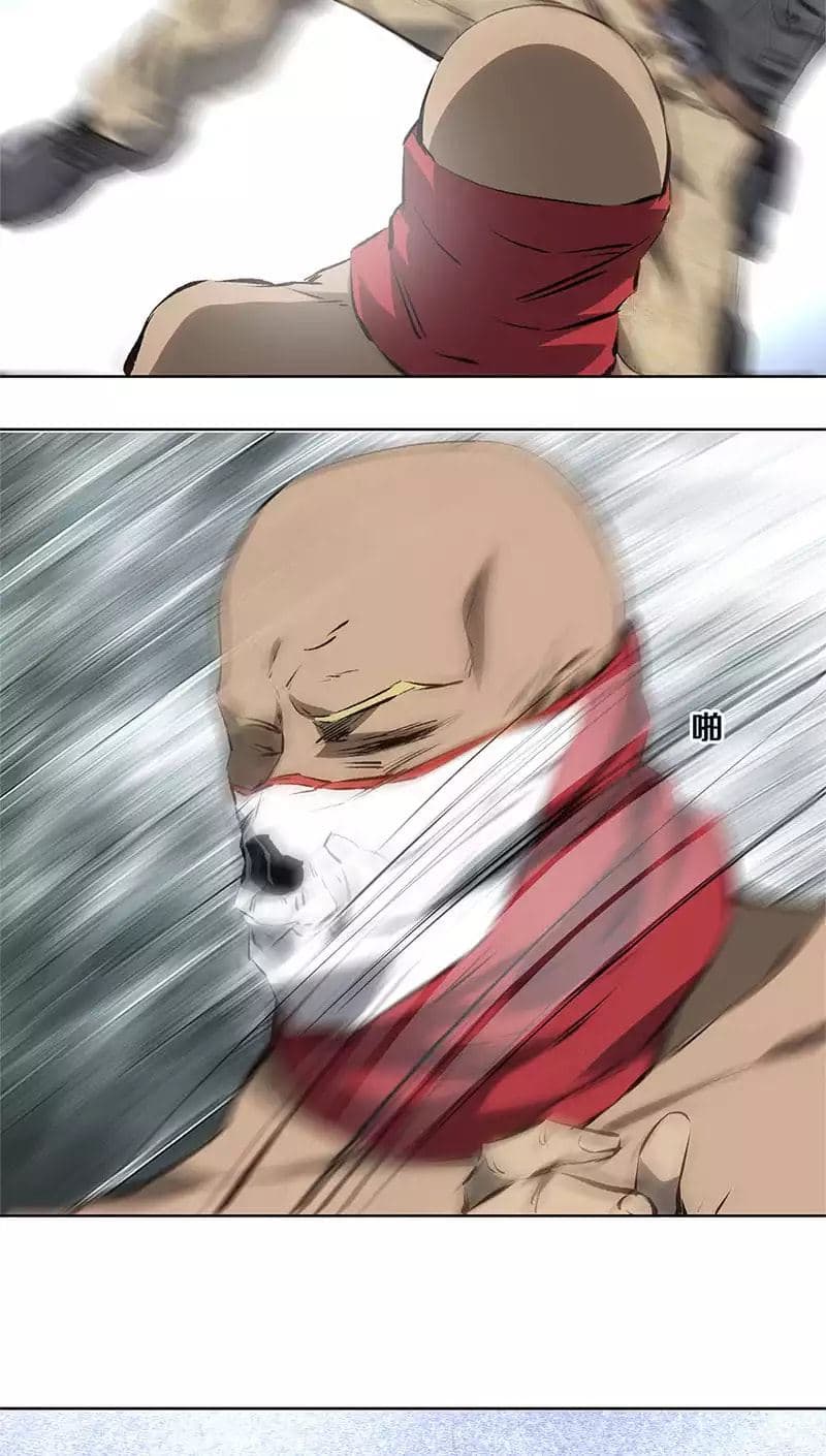 I Was Trash page 25
