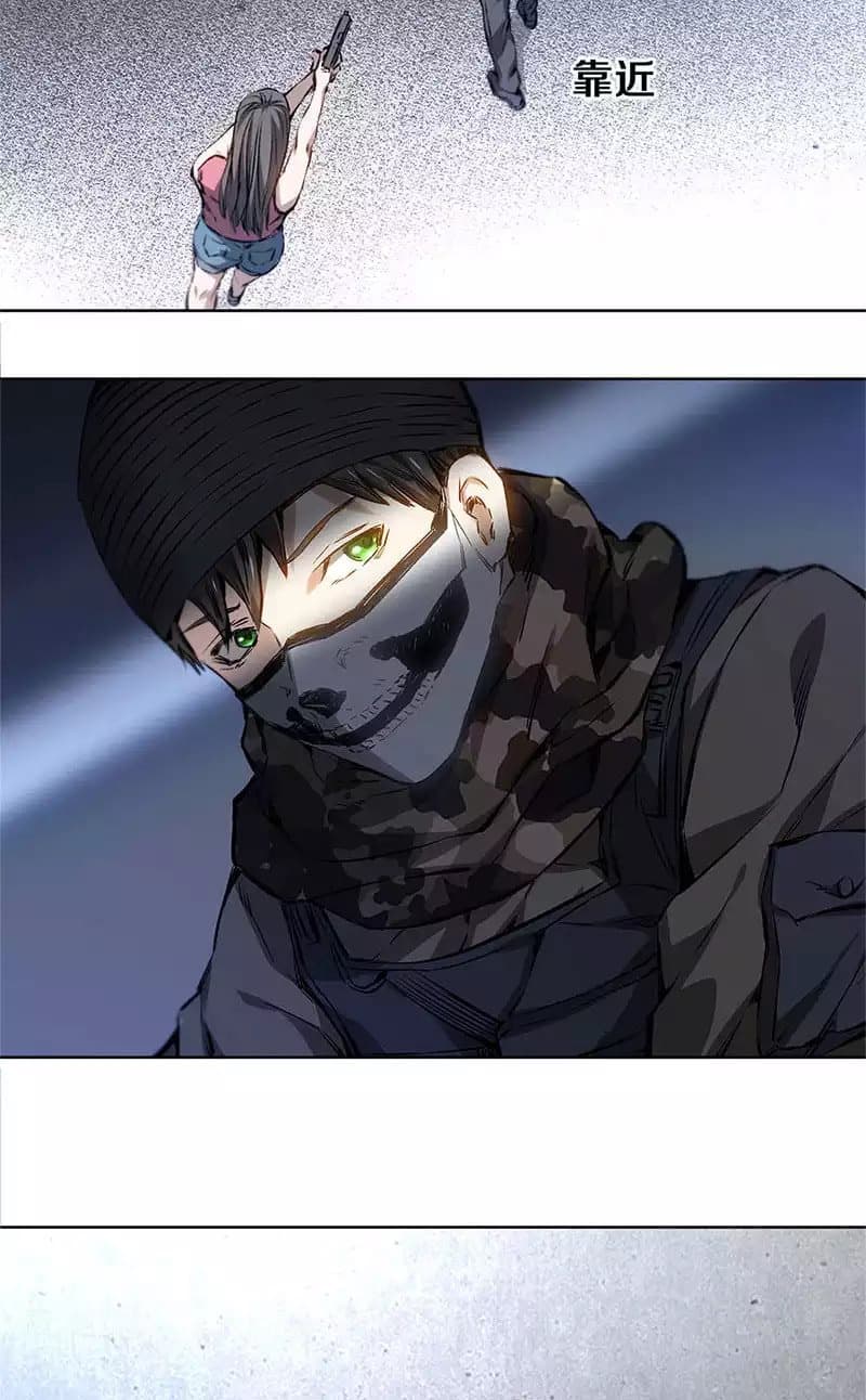 I Was Trash page 20