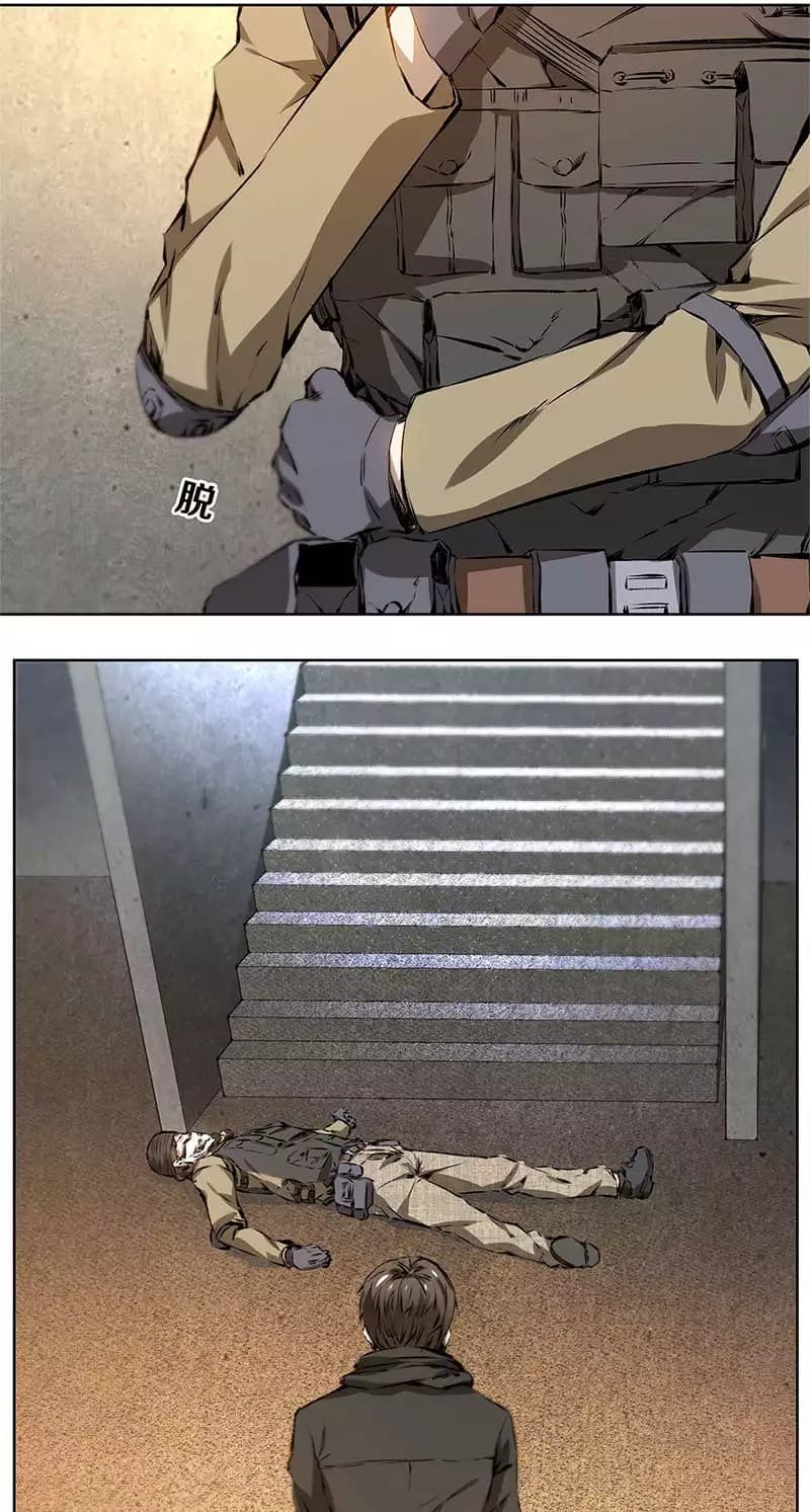 I Was Trash page 27