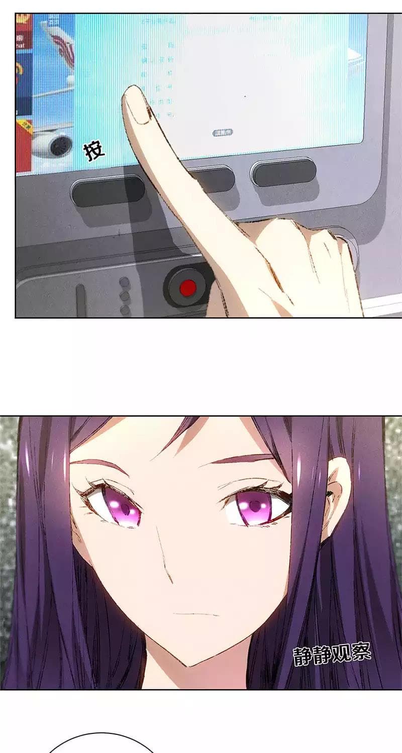 I Was Trash page 14