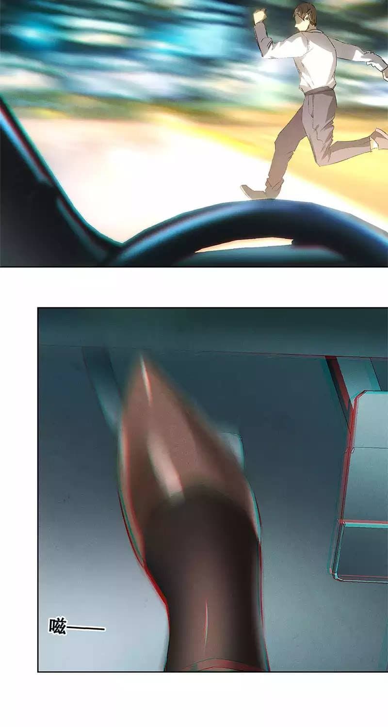 I Was Trash page 16