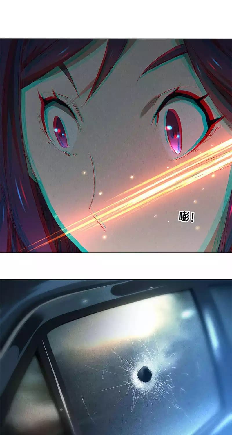 I Was Trash page 17