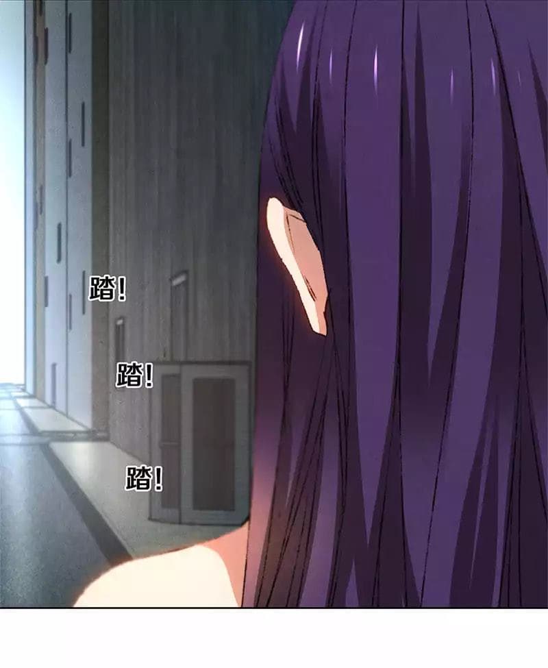 I Was Trash page 4