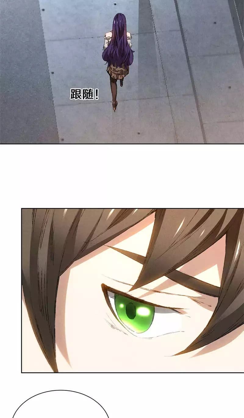 I Was Trash page 17