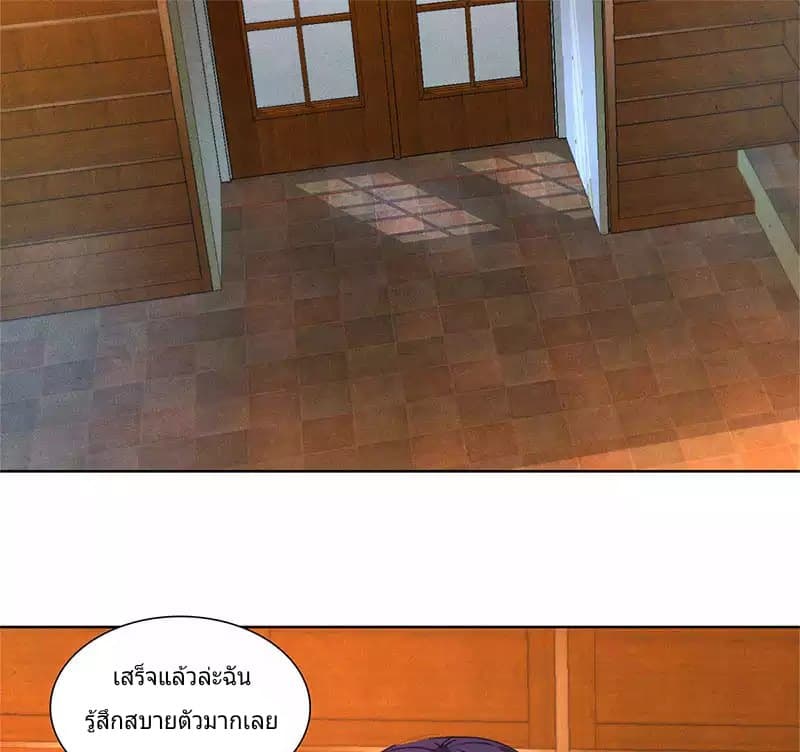 I Was Trash page 27