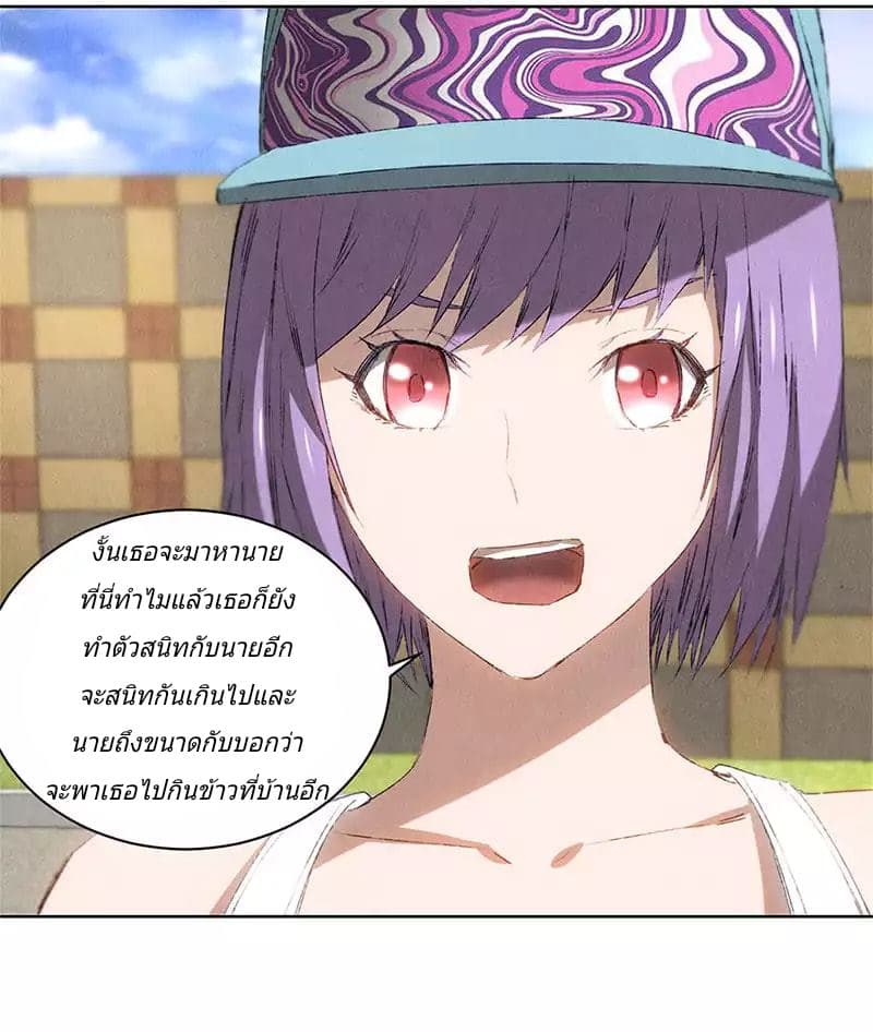 I Was Trash page 34