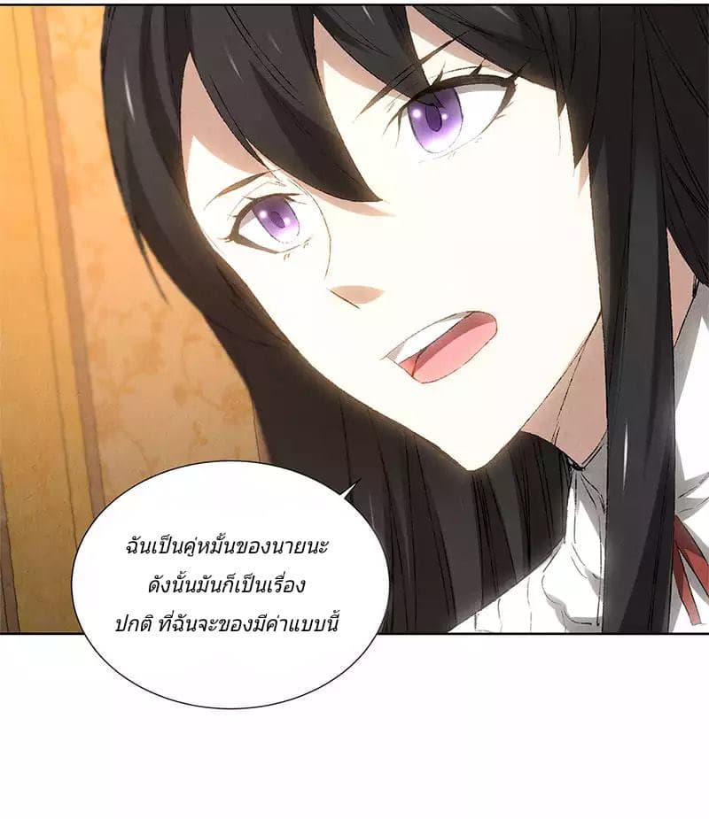 I Was Trash page 38