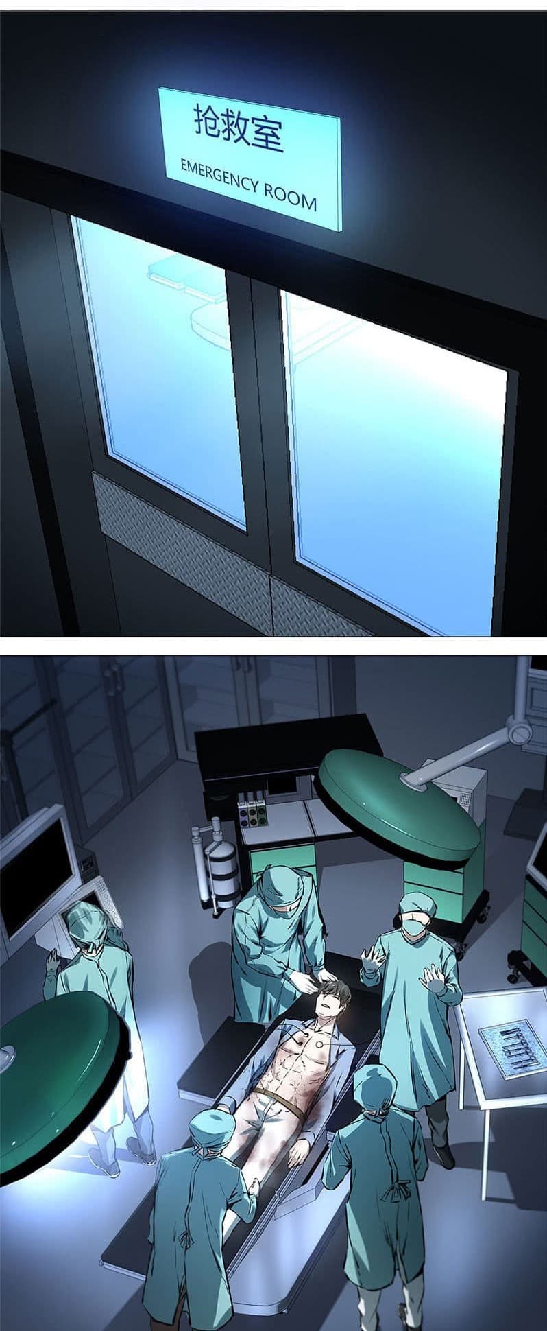 I Was Trash page 4