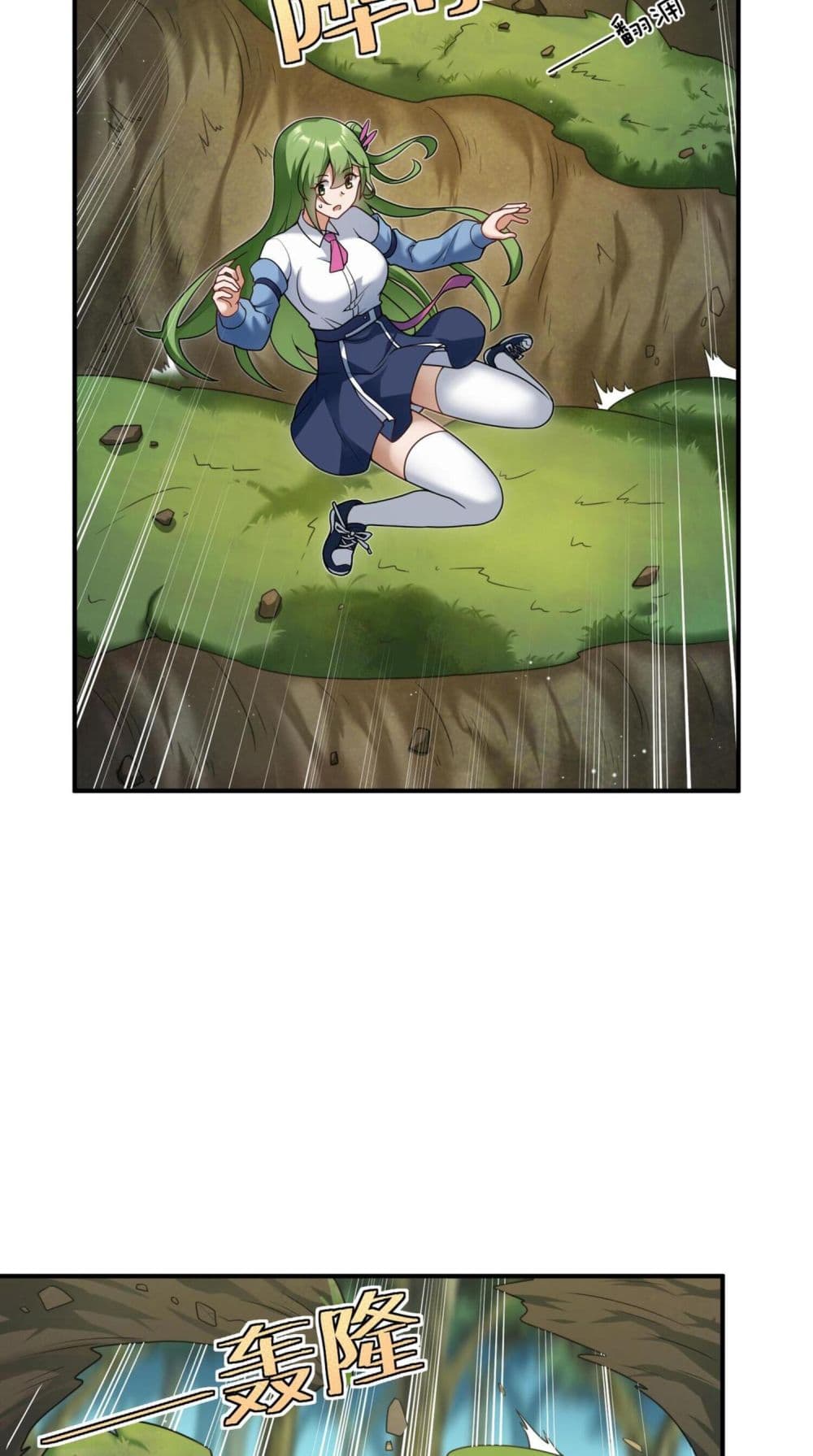 I Was Turned into A Piece of Land page 20