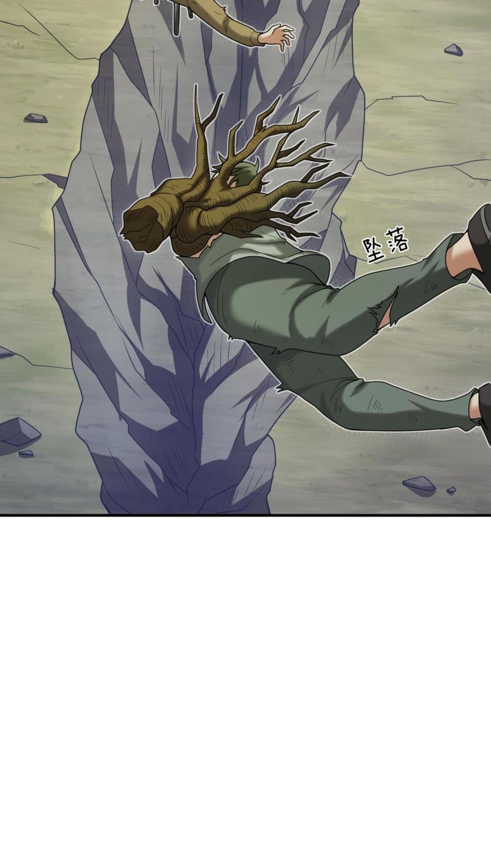 I Was Turned into A Piece of Land page 28