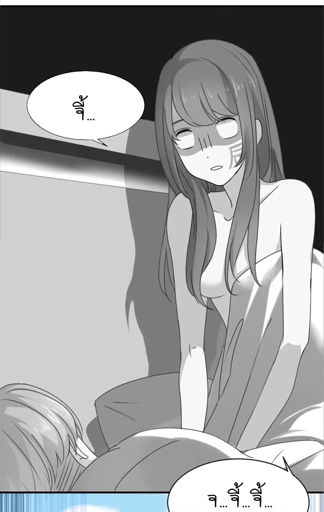 I Was XXX By My Idol page 35