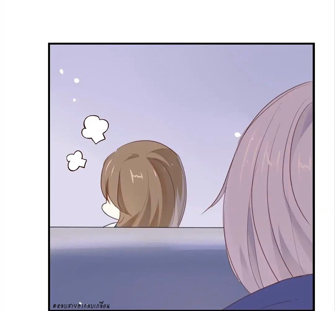 I Was XXX By My Idol page 12